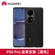 P50 Pro Leather Shell [Black] поставляется с оригинальной коробкой с кронштейном с анти -пседо -кодом