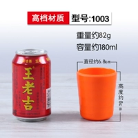 1003 апельсин