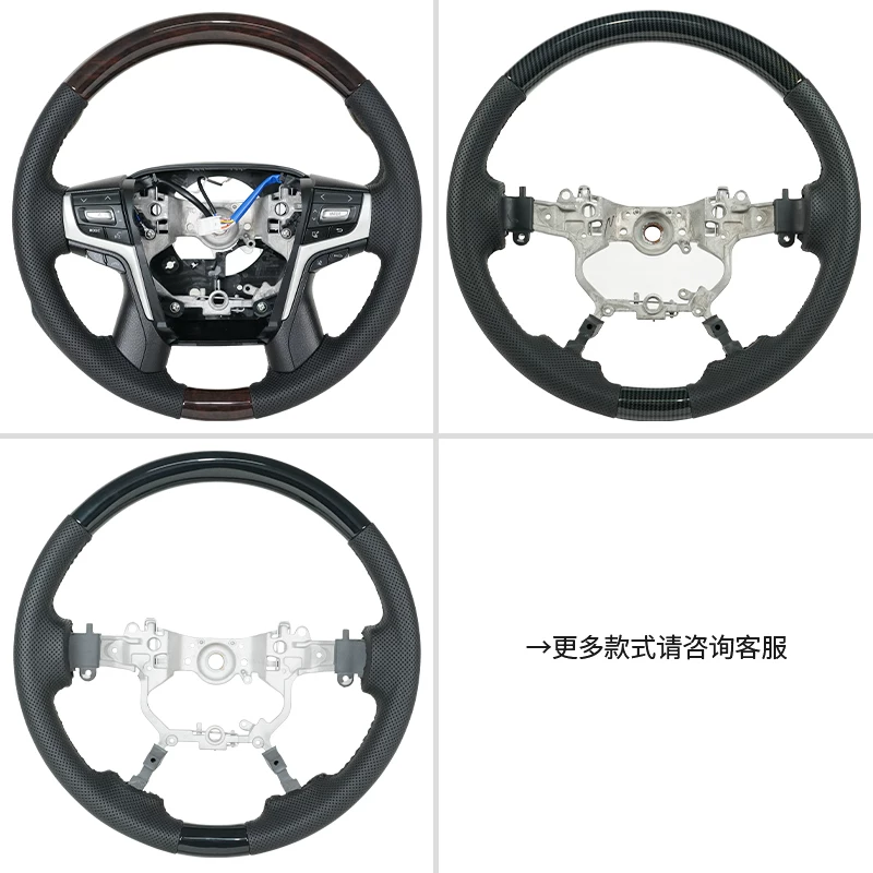 Подходяще для Toyota Prado Rand Cool Road Zeerfaerfelfa Модификация комплектации рулевого колеса Peach Wood
