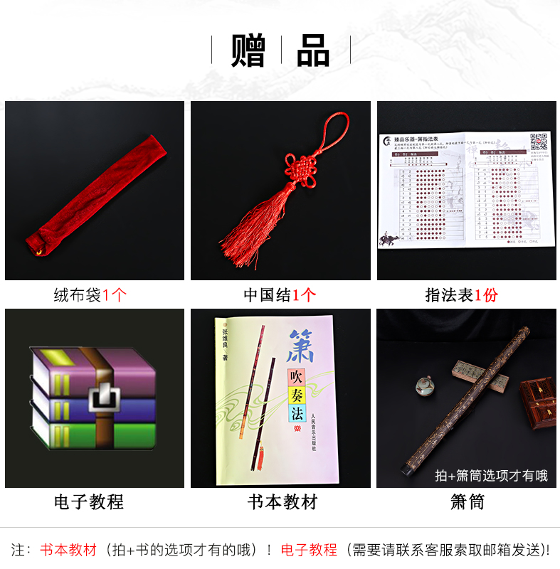 Phần giới thiệu nhạc cụ Xiao dành cho người mới bắt đầu Zizhu Xiao lỗ chuyên nghiệp ngắn bamboo người mới bắt đầu Xiao Xiao F G điều chỉnh nhạc cụ - Nhạc cụ dân tộc đàn cổ cầm giá rẻ