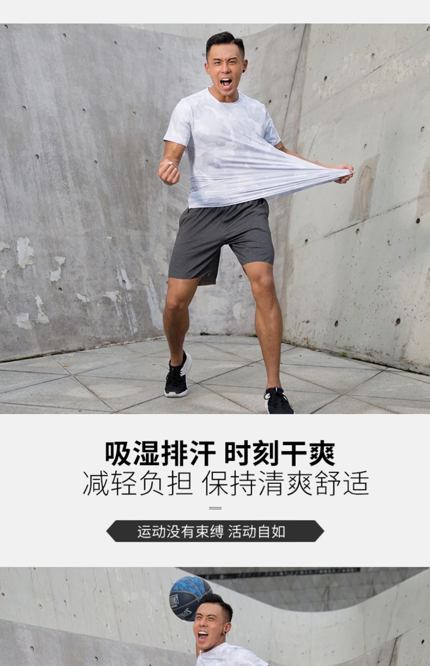 Bộ đồ thể thao nam bóng rổ tập thể dục chạy bộ quần áo tập thể dục chơi nhanh khô quần áo rộng buổi sáng mùa hè chạy - Quần áo tập thể hình áo tập gym