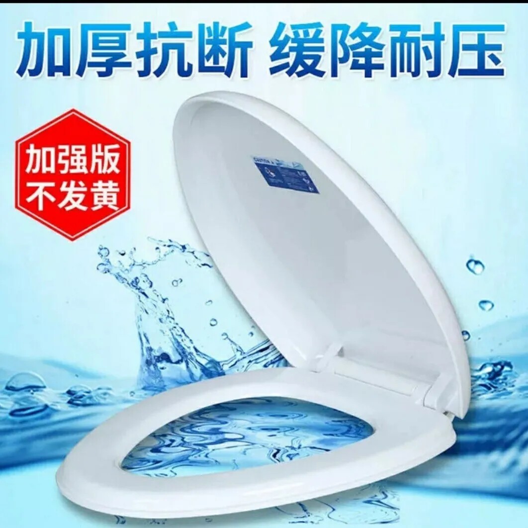 u v Universal toilet lid plate with metal base luxurious quick tear down thickened upscale toilet lap