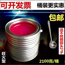 Special barrel solid alcohol block wax solid fuel hot pot dry pot barbecue solid alcohol 4 2 pounds 1 barrel