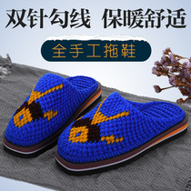 Pure handmade wool slipper hook home fish flat wool shoes Wool slippers finished mens winter sky blue black cotton drag
