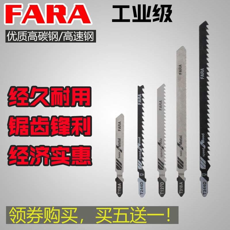 FARA Curve Saw Blade Wood Curve Cut Metal Plastic Fine Teeth Rough Tooth saw lengthened T244DT118A