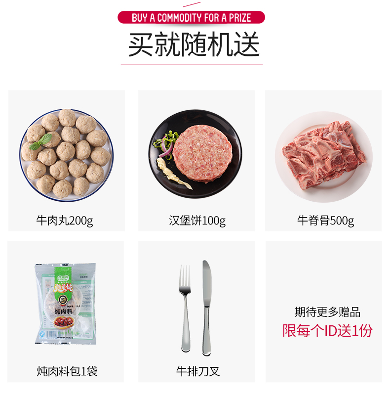 北京奥运会供应商 科尔沁 阿根廷冷冻牛腱子 2斤 图2