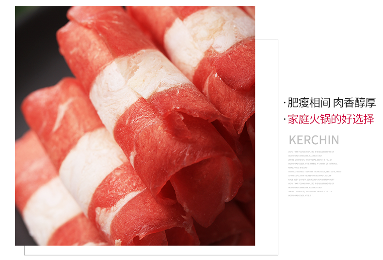 世界肉类组织会员企业 科尔沁 冷冻肥牛卷 500g*2袋 图3