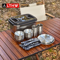 LTHW outdoor tableware portable set camping supplies equipment picnic bowls plates cups chopsticks and spoons 304 stainless steel