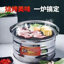 Charcoal carbon Brazier grill heating stove household carbon oven rural grilling Brazier housewarming move