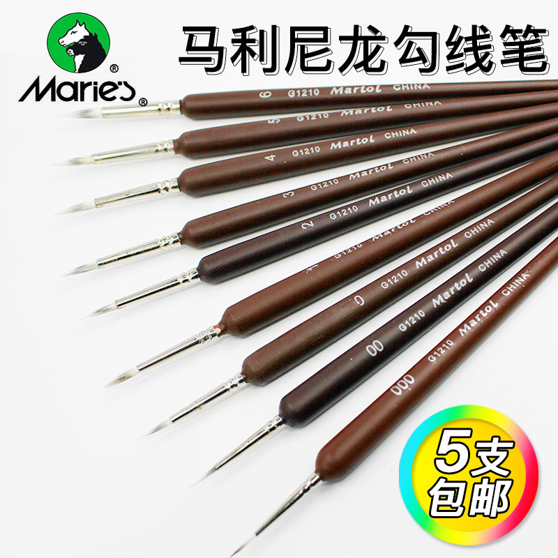 Marley nylon hook pen Gouache watercolor stroke pen Nylon hook pen Watercolor gouache oil paint hook pen Extra fine nylon hook pen Hand drawn line brush