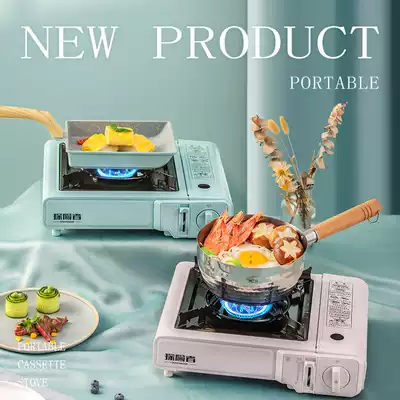 Card stove outdoor field stove hot pot cooker stove Cass portable card magnetic gas stove gas stove