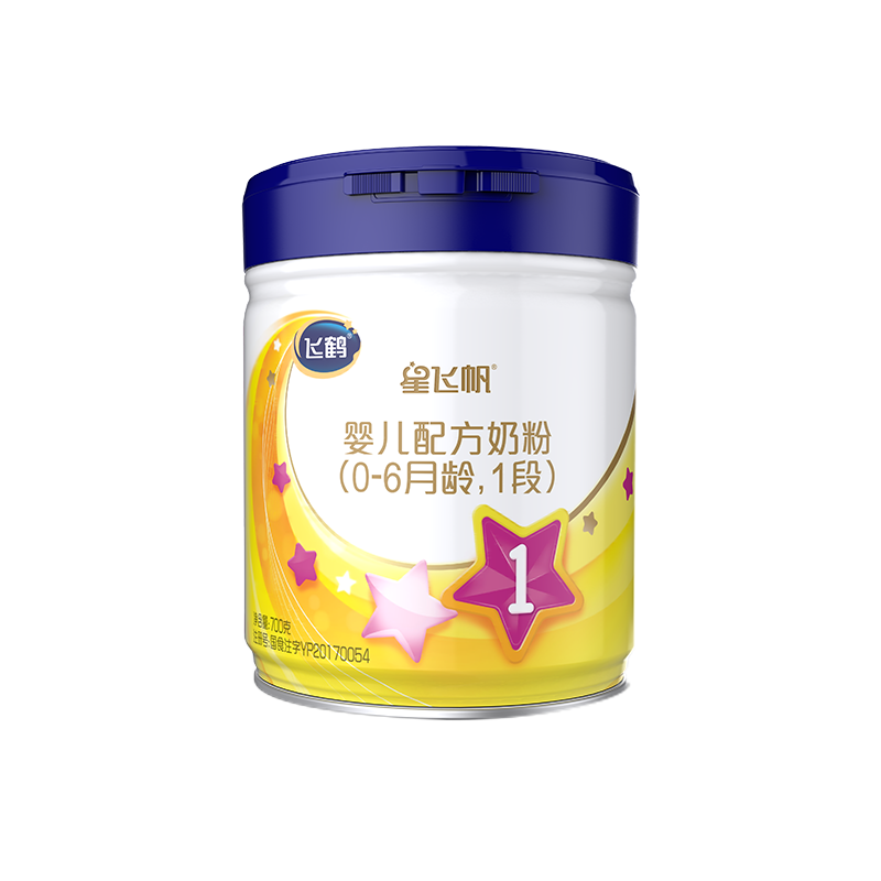 新鲜批次飞鹤星飞帆新生婴儿配方牛奶粉1段0-6个月700g/罐