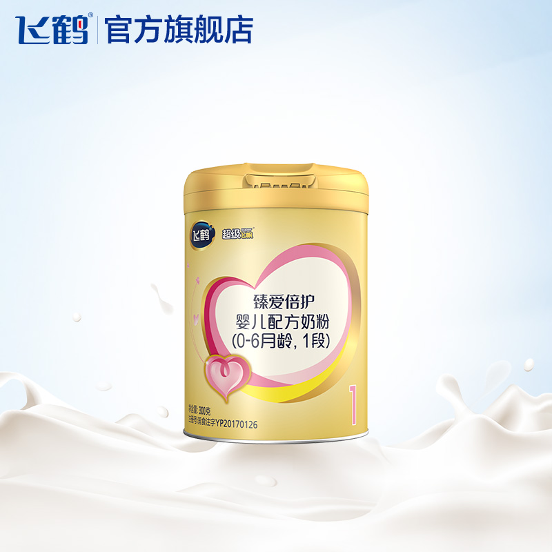Feihe Super Flying Sail Zhen Ai Bei Bao 1 stage lactoferrin infant formula milk powder 1 section 300g *1 can