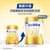 Feihe Xing Feifan Zhuoyao 1 Stage A2Β-Casein Milk Source Infant Formula Milk Powder 750g*6 Cans 5Hmos