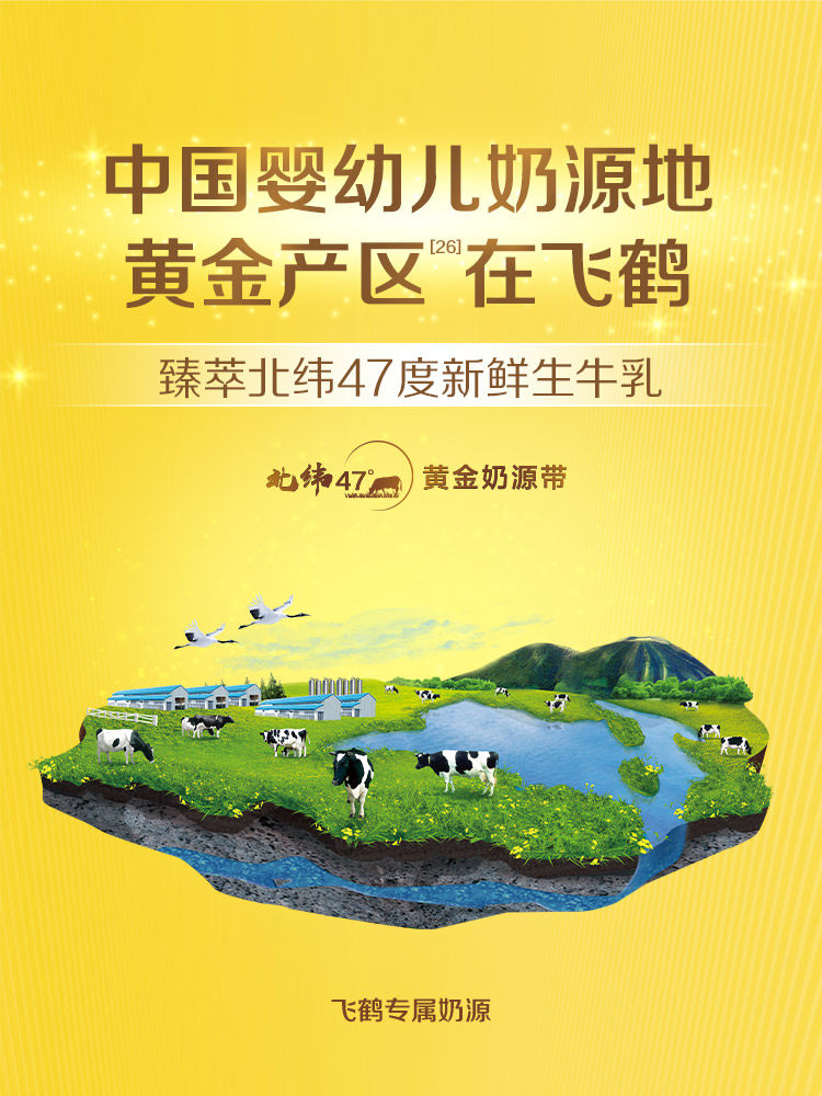 [Official Genuine Product] Feihe Xingfeifan A2Β Casein Milk Source Stage 2 Infant Formula 708g*6 Cans 5Hmos