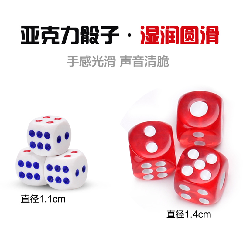 Sieve color son dice 14 Number of rounded corners dice Digital plastic color Sub-bar KTV Thrones 100 grain 1 bag