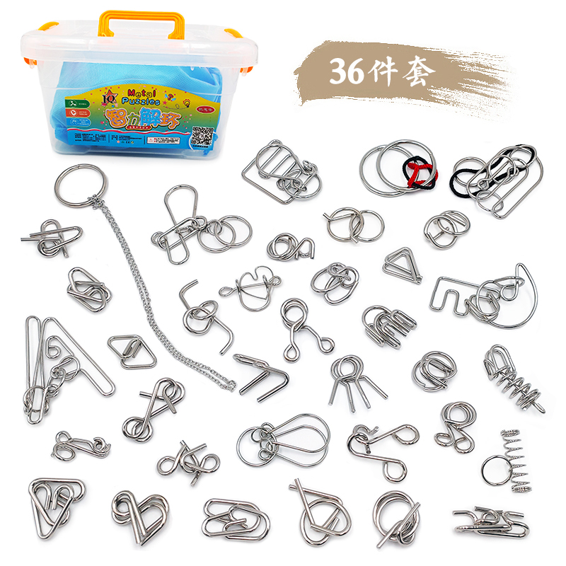 A full set of nine-link intelligence unpacking children's primary school educational toys Kong Ming lock adult casual games