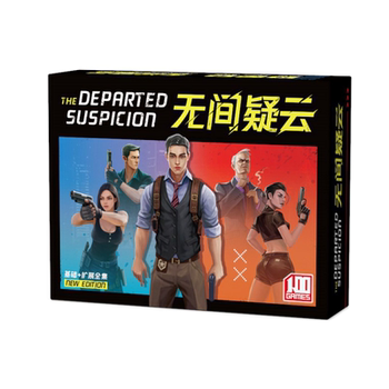 Genuine version with double-expanded fengyun inference identity class