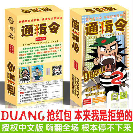 Hao Hua's Most Wanted Arrest Warrant Officer Arrest for Gathering Puzzle Class Games Card Desktop Gaming Card