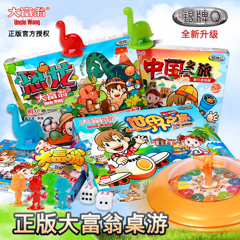 Grand Millionaire Luxury Silver Q Edition Oversize Upgrade World Tour Classic China Game Chess Table Tour Adult Edition-Taobao