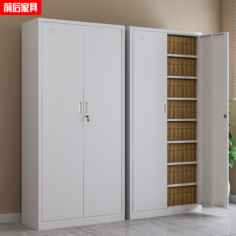 Financial voucher cabinet thickened document cabinet File cabinet Data cabinet Tin cabinet Office storage with lock accounting storage cabinet