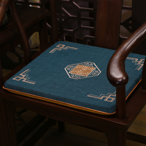 New Chinese Cushion Chair Cushion Vintage Red Wood Sofa Washer Chair Taiki Chair Dining Chair Tea Chair Cushion Non-slip Seat Cushion Custom