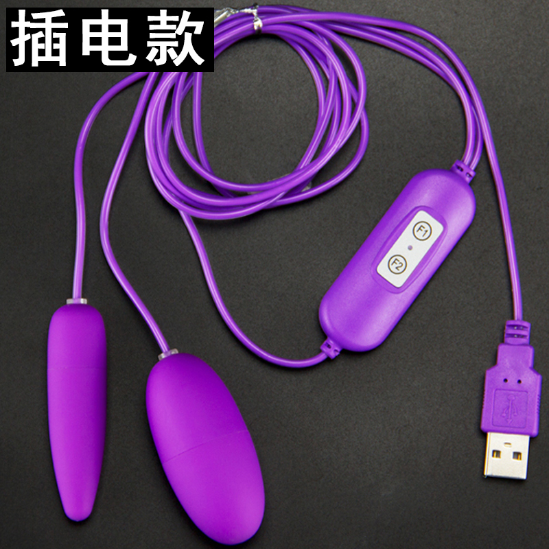 Erotic Supplies Couples Funny Adult Supplies Flirting Women With Jump Egg Self Defense Masturbation Women Sex Toys Orgasm Electric