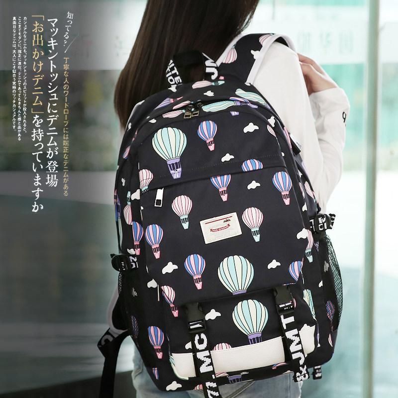 Hong Kong 2021 new backpack female Korean version of high school junior high school student school bag large capacity travel bag computer bag tide