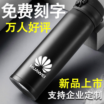 Dixiang insulation Cup custom logo advertising Cup printing activity Cup opening gift cheap Cup lettering