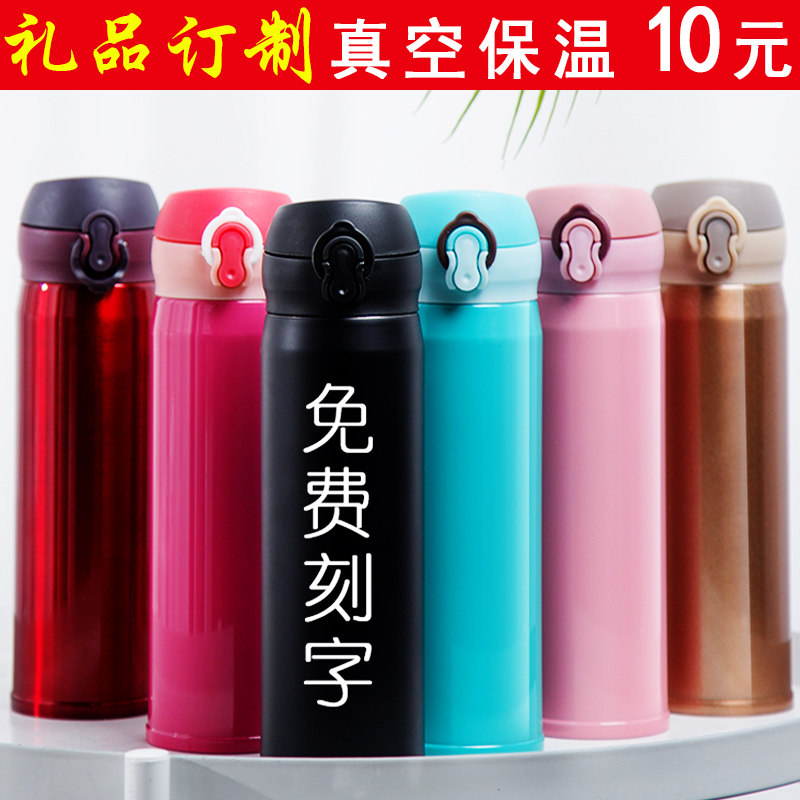 Advertising cup custom logo thermos cup water cup wholesale students will commemorate the promotion of creative activities small gift cup