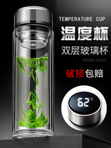 Double-layer glass for men and women portable car filter students intelligent temperature measurement home Tea Cup creative Cup printing