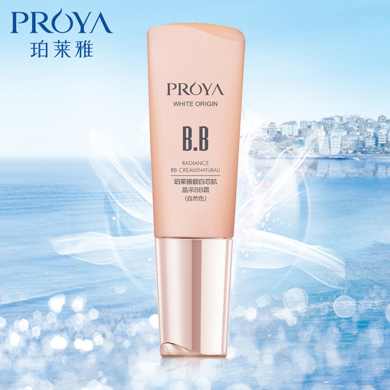 Perleja beautiful white core myocrystal mining bb cream flawless isolation whitening moisturizing lasting no-off makeup Poe Berber