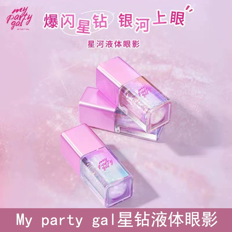 Новый продукт Watsons My Party Gal Star Diamond Diamond Diamond Eye Shadow Flash Silver River Xinghe Mog Better Dream стойкий