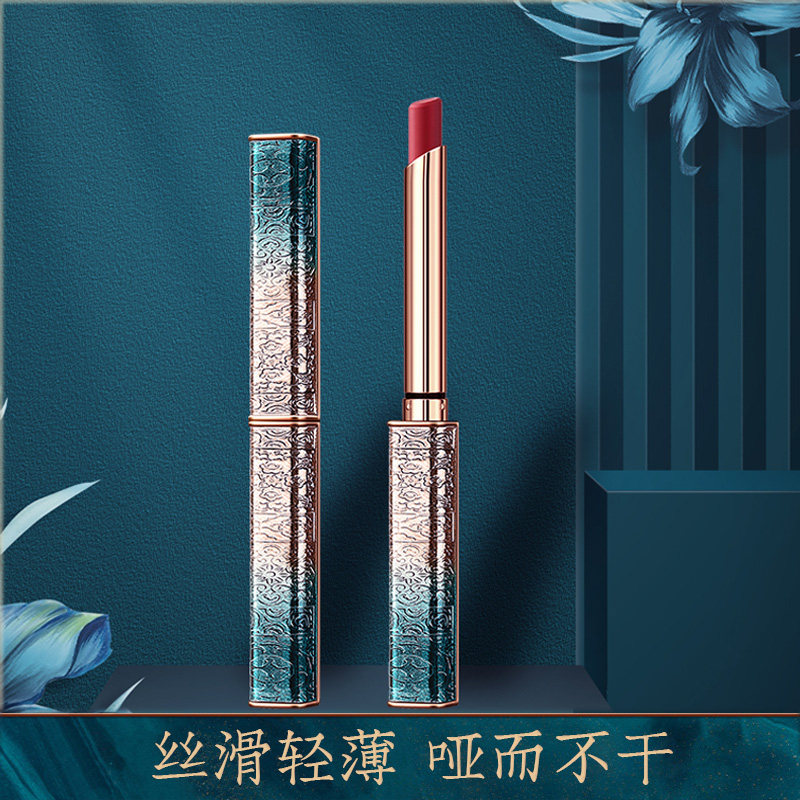 Guolan velvet matte small thin tube lipstick long-lasting moisturizing moisturizing cheap student niche big-name tomato