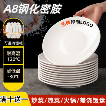 Large quantity and many discounts, high temperature resistance 143