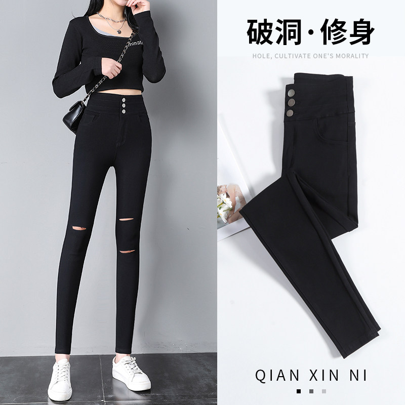 Ripped little black pants women summer thin 2022 leggings women wear spring and autumn high-waisted skinny versatile cropped small leg pants