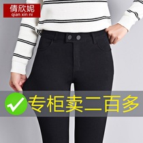 Autumn new 2020 leggings female outer wear high waist magic small black pants large size Korean version of thin small feet long pants