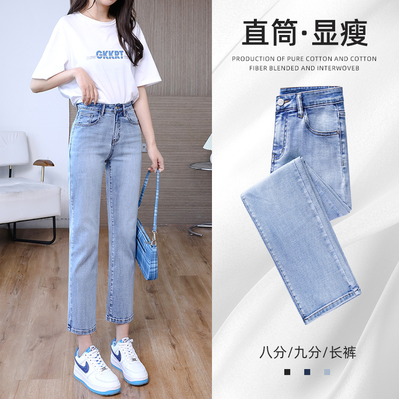 Straight-Leg Jeans for Women, Autumn and Winter, Fleece-Lined, 2025 New Style, High-Waisted, Slimming, Cropped Length, Petite, Baguette Cigarette Pants