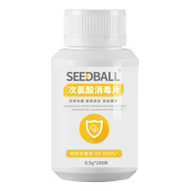 Hypochlorous Acid Disinfection Sheet Effervescent Tablets Chlorine Disinfectant Disinfection Water Household Germicidal Spray Pet 200 pieces