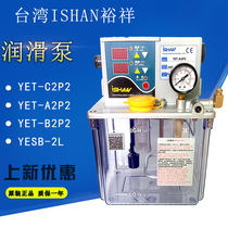 Yuxiang ISHAN Electric lubrication YET-C2P2 Oil pump YET-B2P2 Positive displacement oiler YET-A2P2
