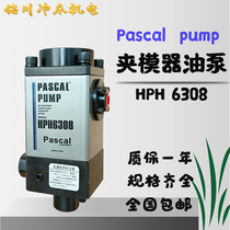 Punch Clamp Machine Oil Pump HPH6308 Domestic Substitute PASCAL Japan AIDA Locking Pump HPX6308
