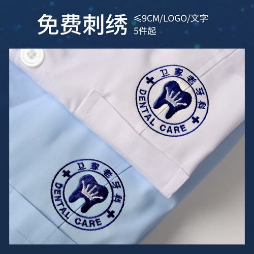 Раздельная униформа медсестры, тонкий летний комплект, униформа врача, короткий рукав