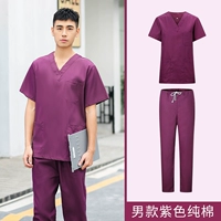 Сиреневые нарукавники, хлопковый комплект, короткий рукав