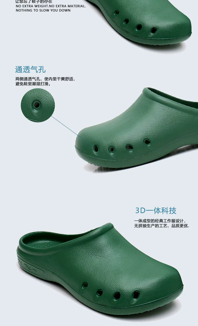 Operating room slippers for women, breathable non-slip medical nurse's hole shoes, medical special surgical shoes, hospital doctor's shoes for men