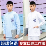 Раздельная униформа медсестры, тонкий летний комплект, униформа врача, короткий рукав