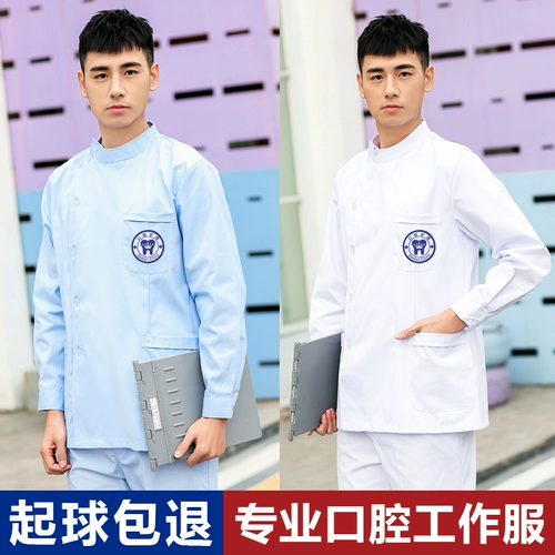 Раздельная униформа медсестры, тонкий летний комплект, униформа врача, короткий рукав