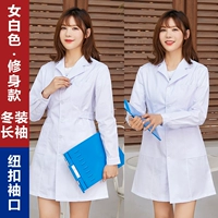 Женская белая (длинная пальто) модель талии по талии