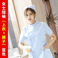 Синий комплект, короткий рукав