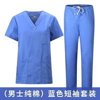 Синие нарукавники, хлопковый комплект, короткий рукав