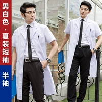 Мужской, белый, длинный, короткий рукав